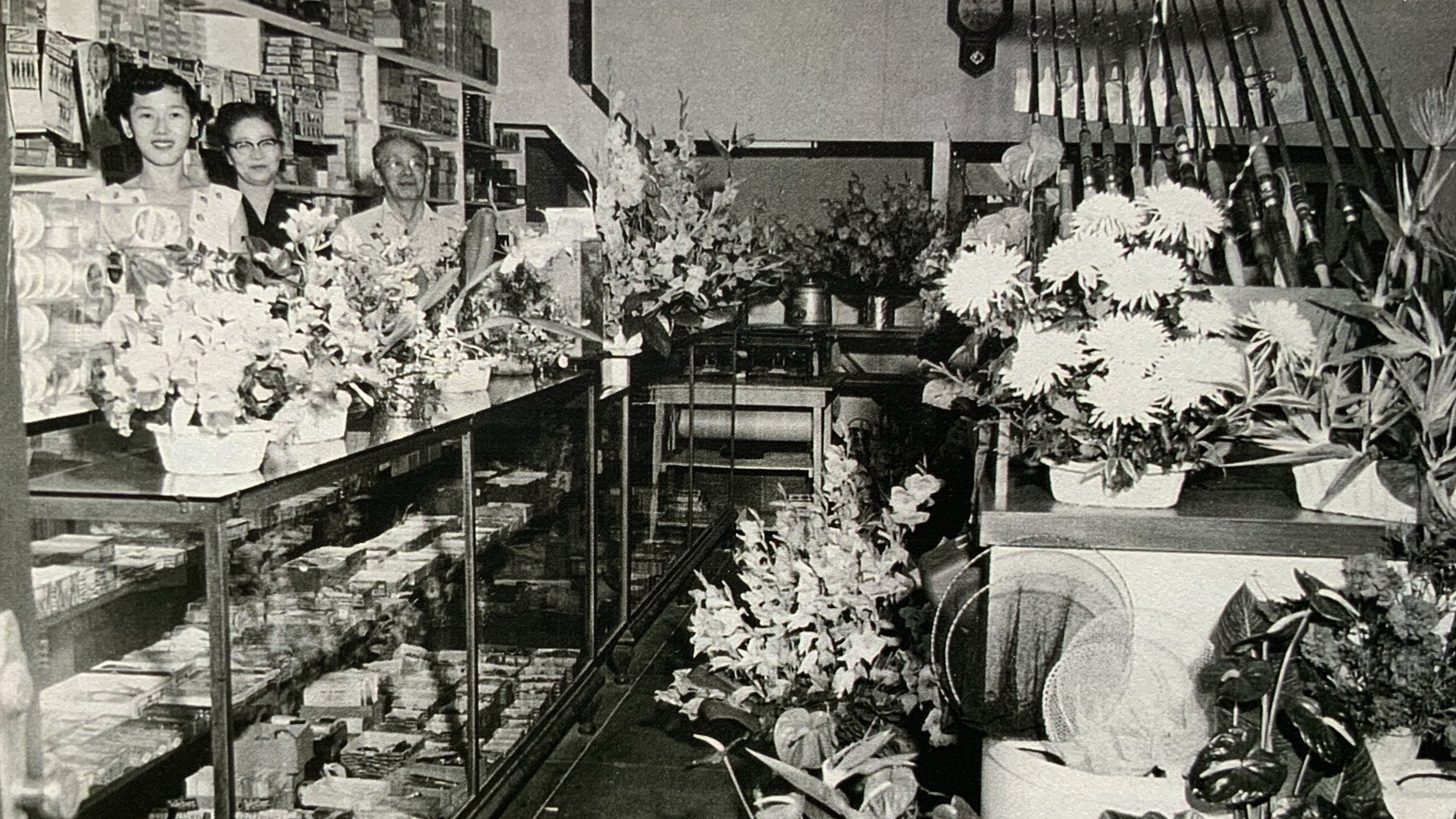 Sumie Tokunaga opened his fishing and tackle shop in Shinmachi in 1920. His family continues to operate the store as a successful sporting goods store in Hilo. Michael A. Tokunaga Family Collection